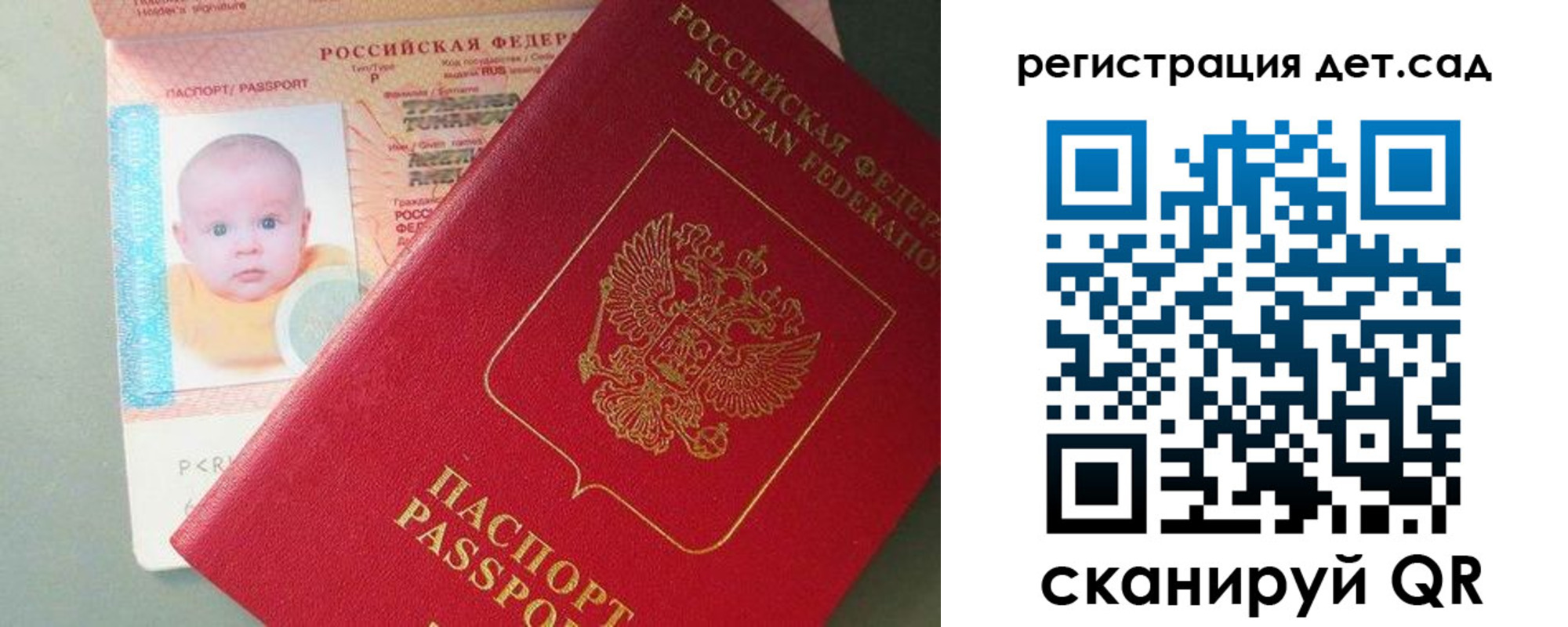 прописка поиск в Апрелевке