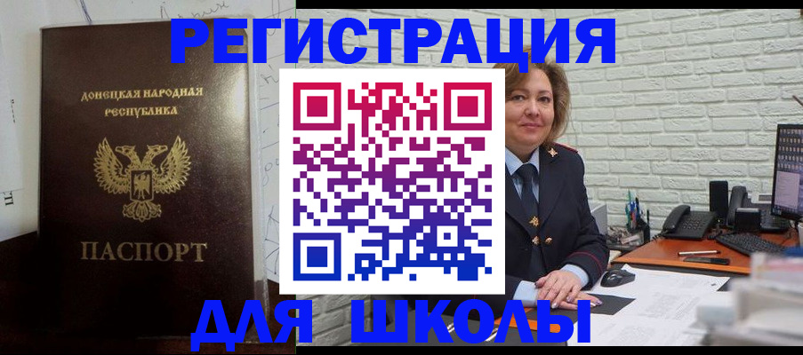временная регистрация для всех в Апрелевке